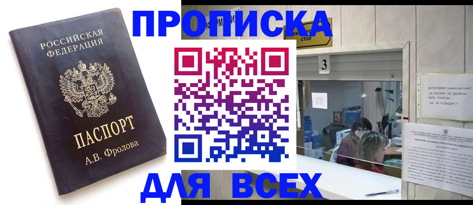 регистрация для дет. сада в Вышнем Волочке